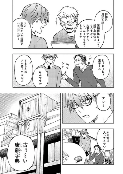 アレ持ってるのよ