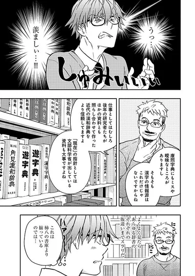 柿八の書庫より揃っているのでは…