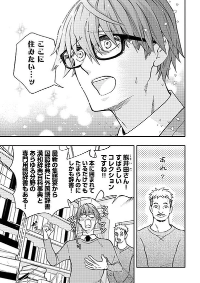 すばらしいコレクションですね！