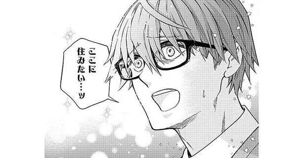 この家、もはや廊下がない!? 家に山積みの素晴らしいコレクションの数々／じしょへん～辞書編集部 2（7）