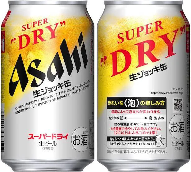 告知ページでは「アサヒスーパードライ生ジョッキ缶」がセールアイテムになると予告が!いまからカートインして買い忘れないように!