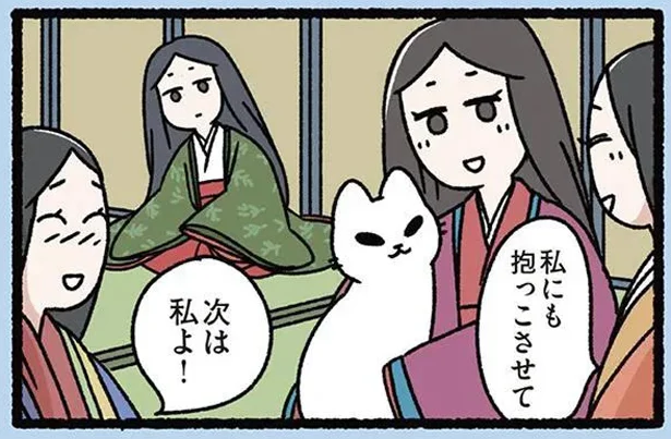 猫を見てひらめいた紫式部／にゃんと！ねこむかしばなし（11）