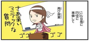 スプーンの日本名は？日本語学校の日常はとっさに答えられない質問だらけ／日本人の知らない日本語（1）