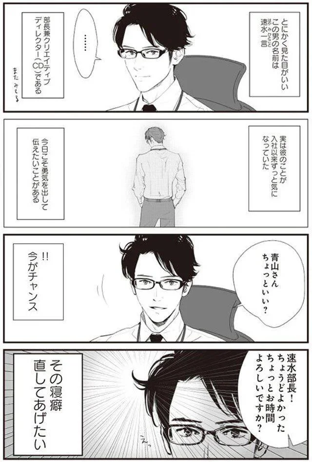 今がチャンス