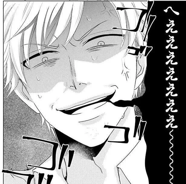 先輩、どうしちゃったの!?