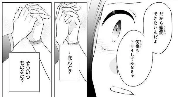 頼れる先輩…のはずが？