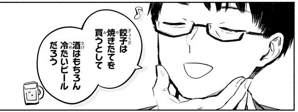 【宇都宮テイクアウトグルメ】仕事の疲れを癒す、焼きたて餃子に冷たいビール！日帰り出張の密かな楽しみ／#居酒屋新幹線（1）