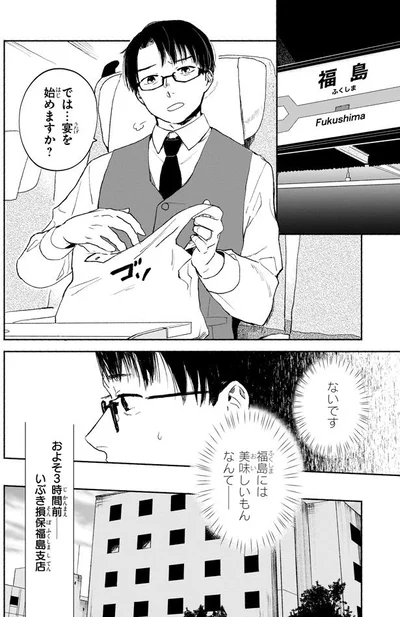 宴を始めますか？