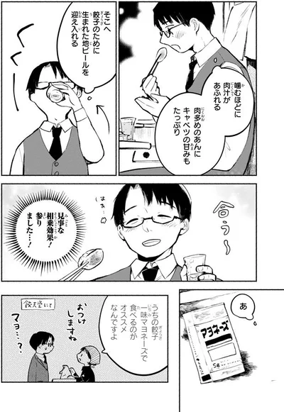 噛むほどに肉汁があふれる