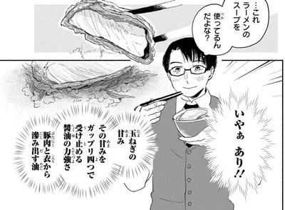 【福島市のご当地グルメ】知る人ぞ知る純米吟醸。素材の旨味が凝縮したお惣菜&甘辛がっつり味のカツ丼
