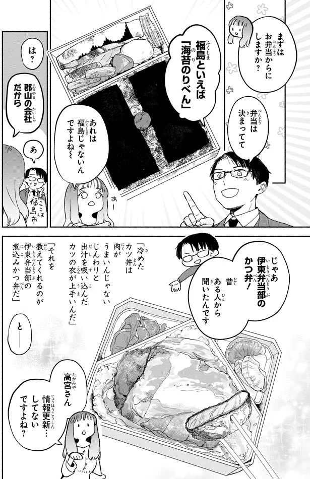 お弁当からにしますか？