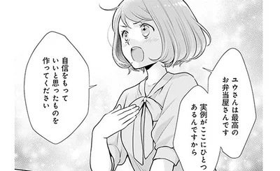 自信をもって