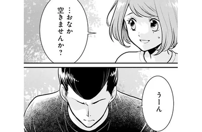おなか空きませんか？