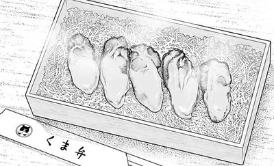 かきめし弁当