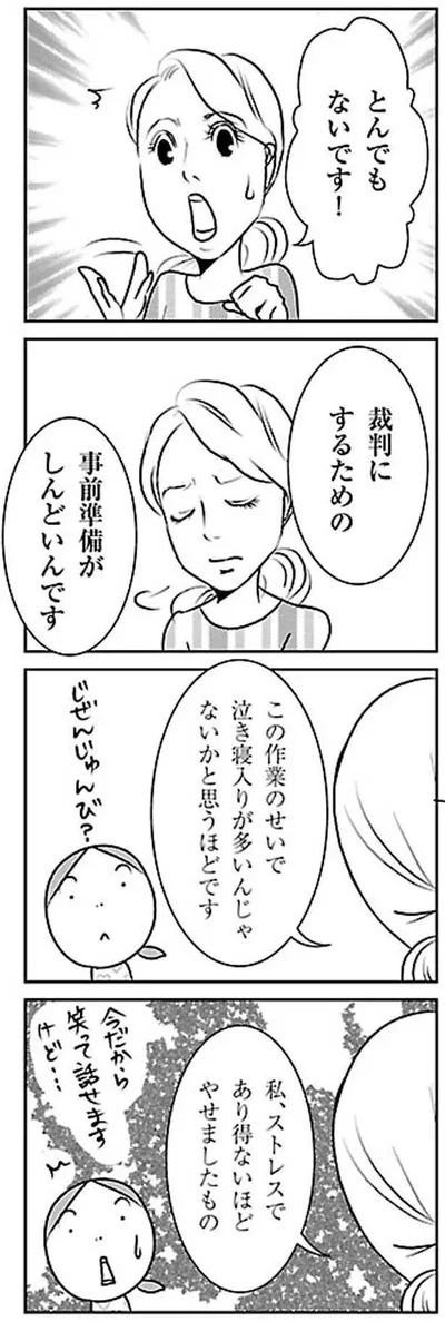 とんでもないです！