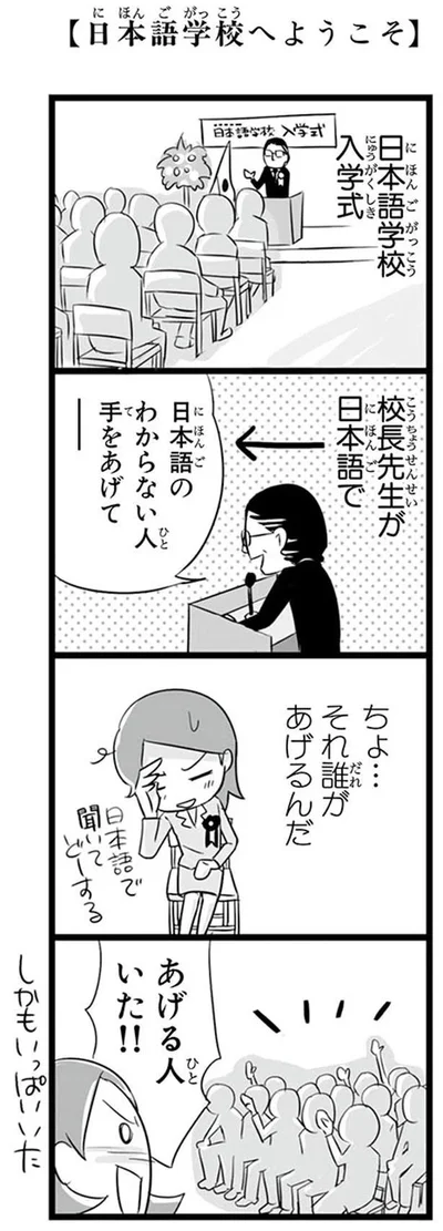 ちょ…それ誰があげるんだ