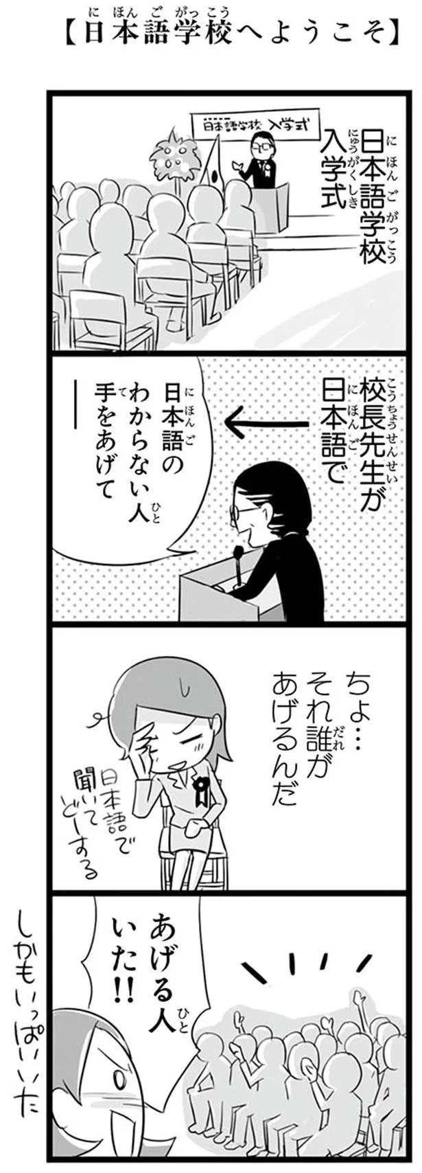 ちょ…それ誰があげるんだ