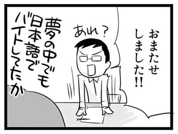 おまたせしました!!