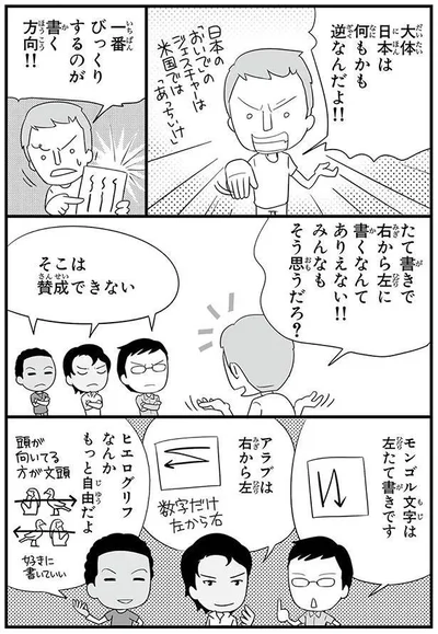 そこは賛成できない