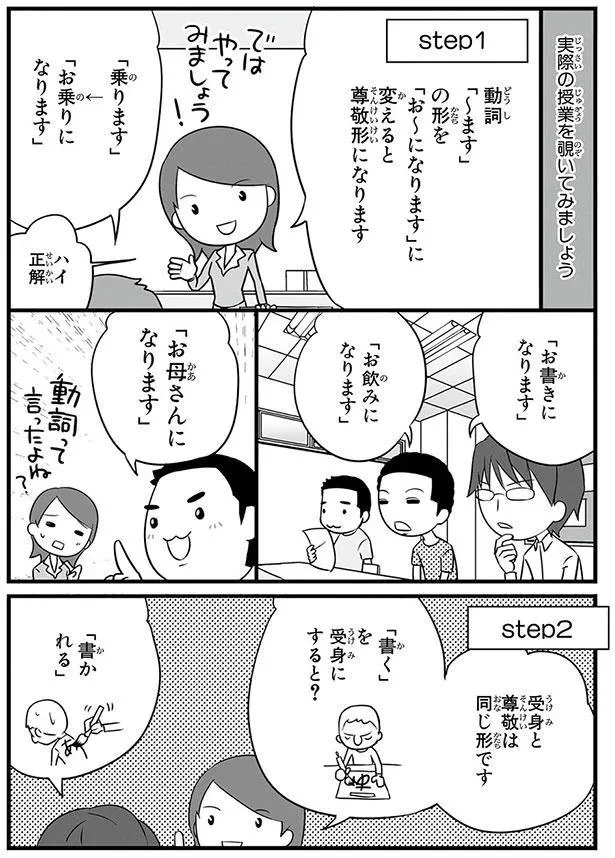 動詞って言ったよね?
