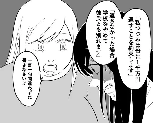 一言一句間違わずに書きなさいよ