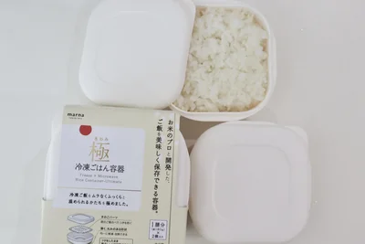 お米のプロと開発したごはんを美味しく保存できる容器
