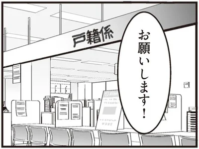 お願いします！