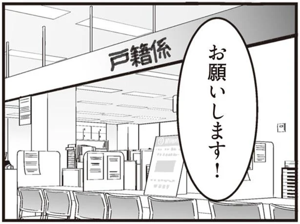 お願いします！