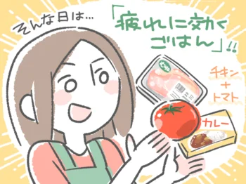 短時間でカレーもスープも完成！　夏バテ気味でも食べやすい「疲れに効くごはん」