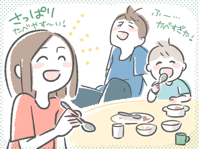 さっぱり、たべやす~い!