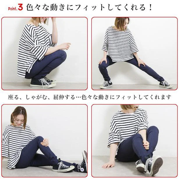 いろんな動きにフィット!凄い売れているようです!