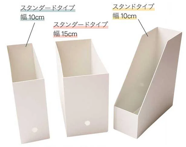 我が家の愛用品を公開！無印良品ファイルボックス活用法／自動的に部屋が片づく 忙しい人専用 収納プログラム（8）