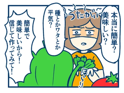 種とかワタとか平気？