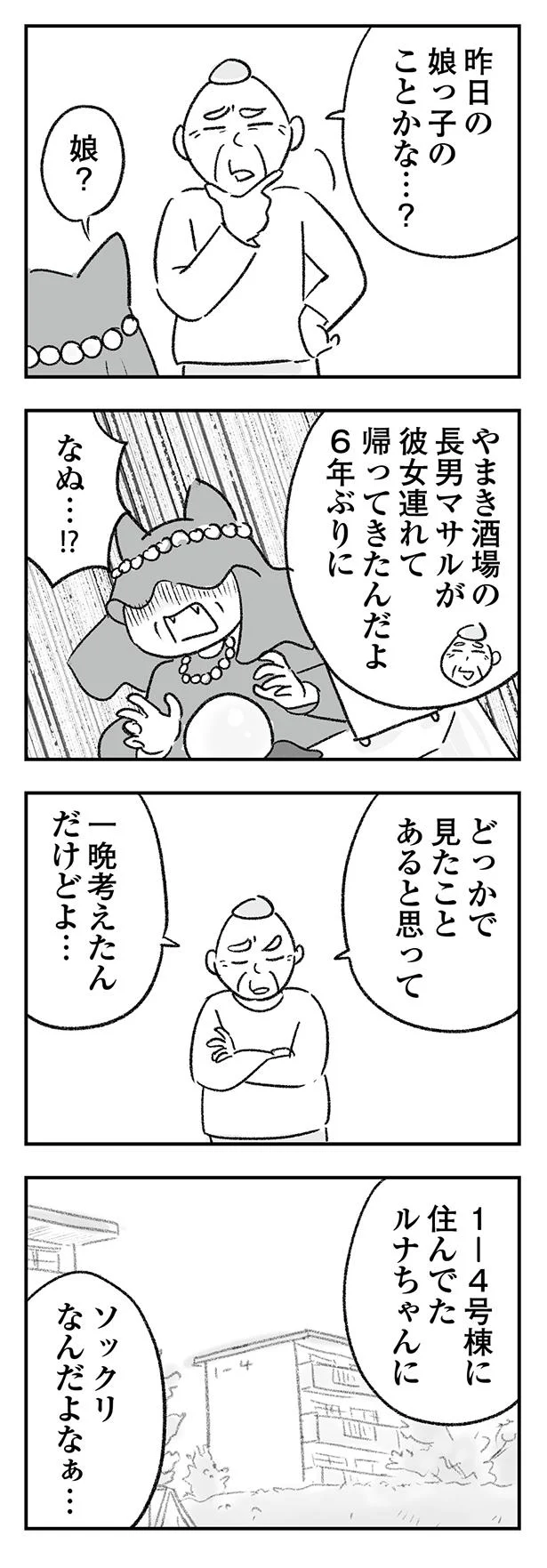 どっかで見たことあると思って