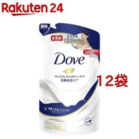 「今買わずにいつ買う⁉」人気ボディソープ「ダヴ」のまとめ買いはネット最安値価格と比べて断然得だった【楽天スーパーセール50％還元】