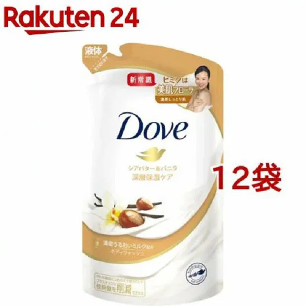 こちらもポイント高還元!