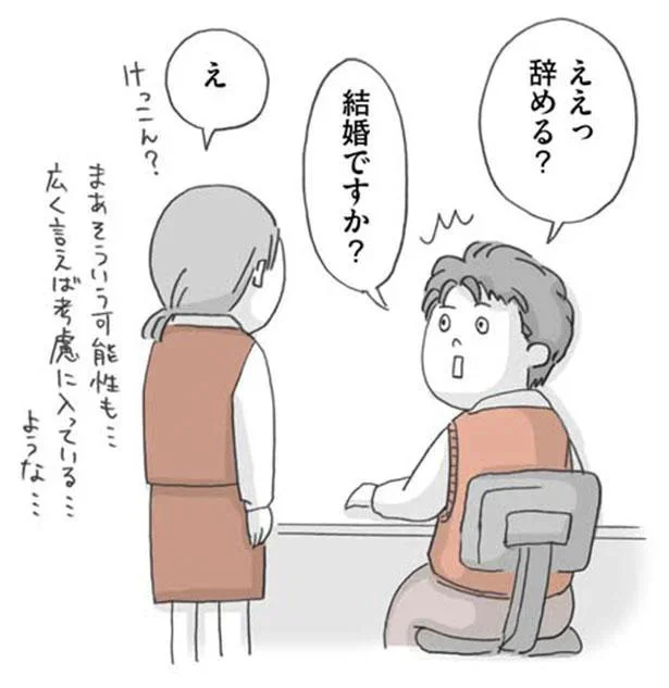 まあそういう可能性も…