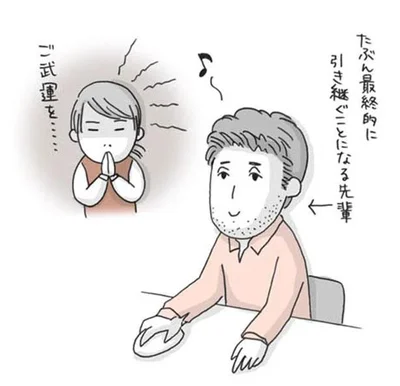 ご武運を…