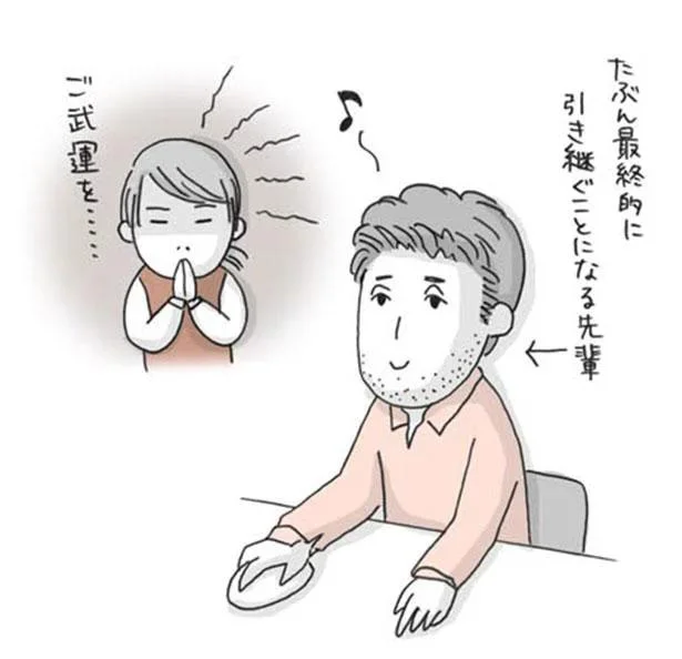 ご武運を…