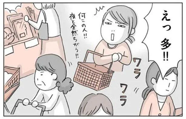 えっ 多!!