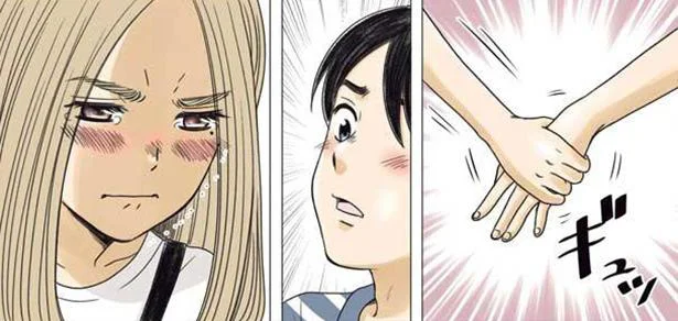 和輝の手を握る芽衣