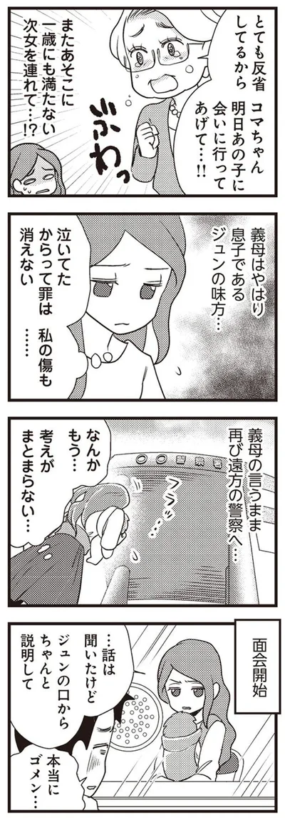 なんかもう…考えがまとまらない…