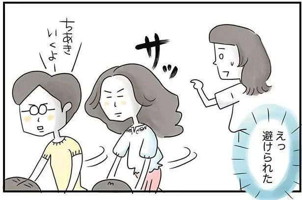 ある日突然ママ友たちから避けられた。なんで!?／夫ですが会社辞めました【傑作選】（10）