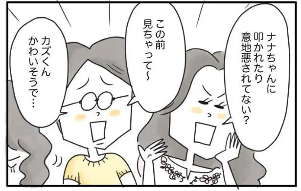 これが噂に聞く『ママ友トラブル』？ 関わり合いになりたくないな／夫ですが会社辞めました【傑作選】（11）