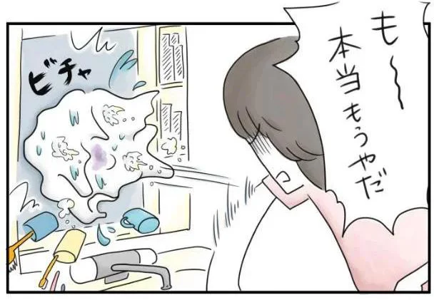 手に負えない子ども、家族に無関心な夫、ママ友の無視。本当もうやだ！／夫ですが会社辞めました【傑作選】（12）