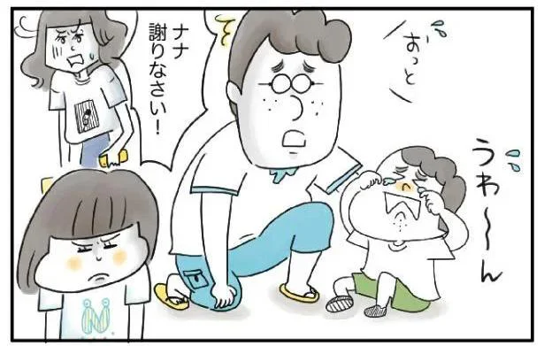 娘が同じ園の男の子を突き飛ばした！どうしてトラブルばかり起こすの／夫ですが会社辞めました【傑作選】（13）