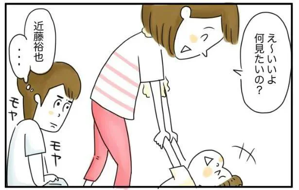 外で働く妻に、男の影が？ 男からのメッセージの通知にモヤモヤ／夫ですが会社辞めました【傑作選】（17）