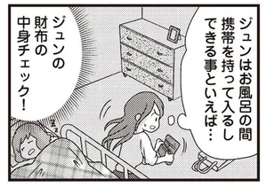 サレ妻になり今は浮気探偵やってます レタスクラブ