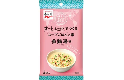 永谷園「旅するSOUP MEAL」　　参鶏湯味
