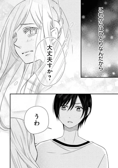 振り返るとそこには…